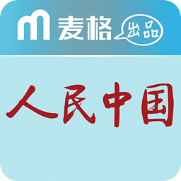 人民中國(guó)