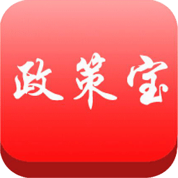 政策寶