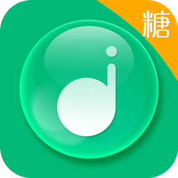 護糖天使