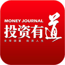 投资有道