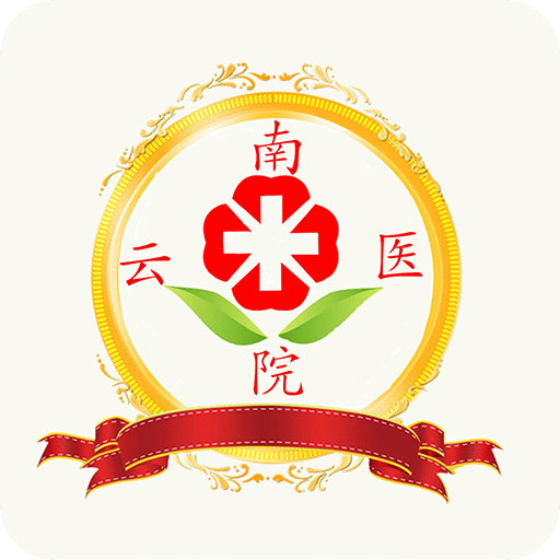 云南醫(yī)院