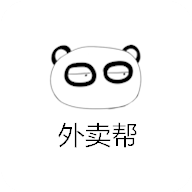 外賣幫