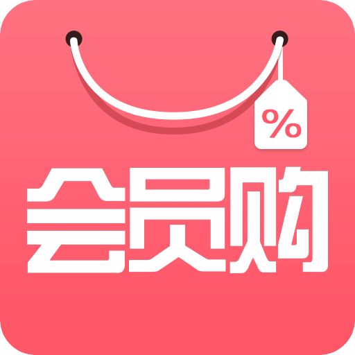 会员购