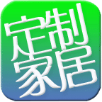 定制家居