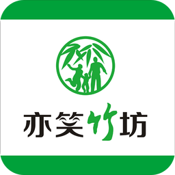亦笑竹坊