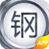 廣西鋼材網(wǎng)