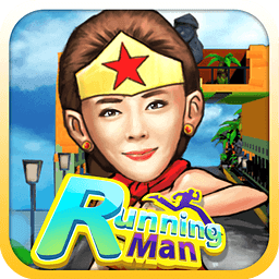 跑男 RunningMan