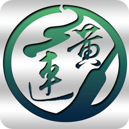 勒流黃連