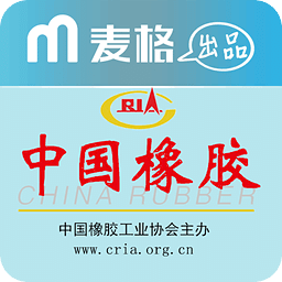 中国橡胶