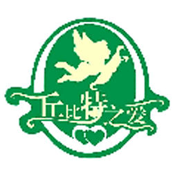 丘比特之愛(ài)