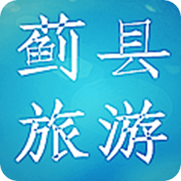 薊縣旅游