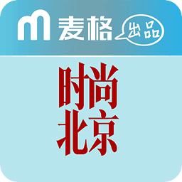時尚北京