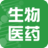 中國(guó)生物醫(yī)藥