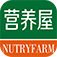 營(yíng)養(yǎng)屋