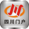 四川門(mén)戶