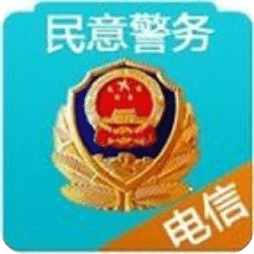 平安e通