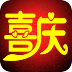 喜慶網(wǎng)