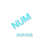 數(shù)字闖關(guān)