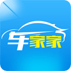 車(chē)家家