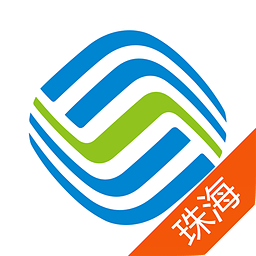 珠海移動