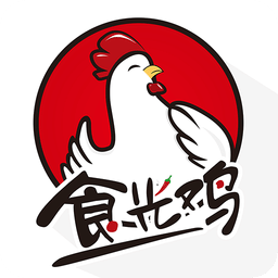 食光雞