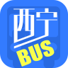 西宁公交