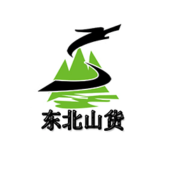 東北山貨