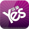 Yes娛樂