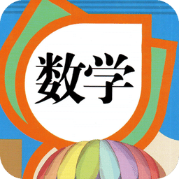 小学二年级数学下册