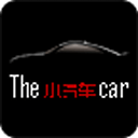 小汽車