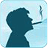烟瘾程度测评