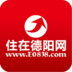 德陽(yáng)房產(chǎn)