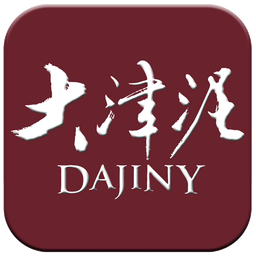 大津泥