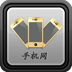 手機(jī)網(wǎng).
