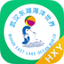 东湖海洋世界