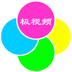 極視頻