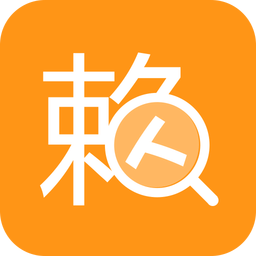 老賴(lài)查詢(xún)