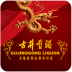 古井貢酒