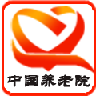 中国养老院