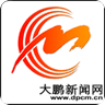 牡丹江大鵬新聞網(wǎng)