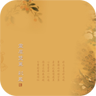 最美詩詞