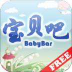 寶貝吧