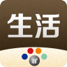 度生活