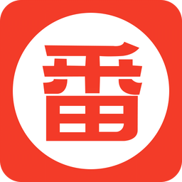 番茄店