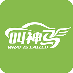 叫神馬