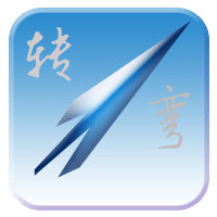 百問