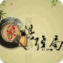 象棋殘局86局 