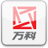 深圳万科