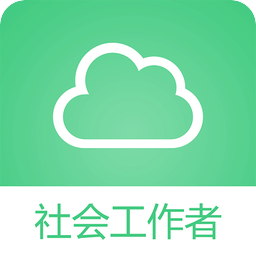 咨询工程师考试