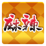 麻辣社區(qū)